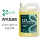 仕叶草内饰杀菌清洗剂多功能环保中性不刺激汽车家居污渍清洗剂