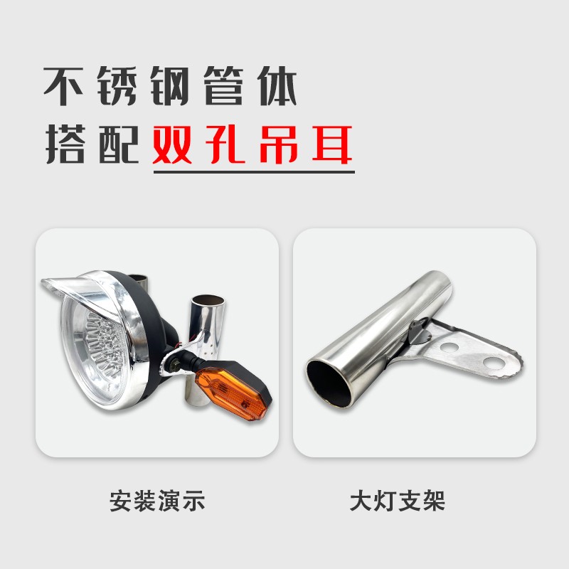 广州华昌配件电动车三轮车太子大灯灯架支架减震灯耳不锈钢大力神