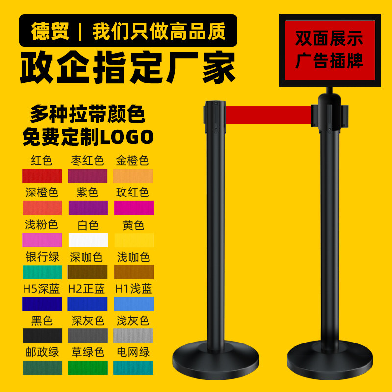 商场一米线栏杆隔离带伸缩带警戒线机场排队护栏警示柱围栏桩定制