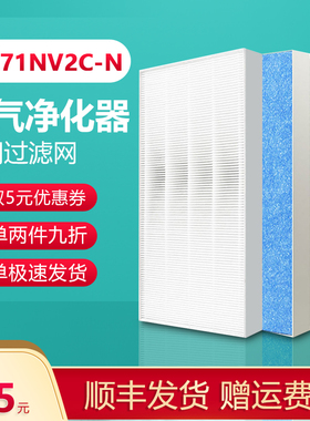 适配大金空气净化器过滤网KJFN421滤芯MC71NV2C-N/W/S BAC047A4C