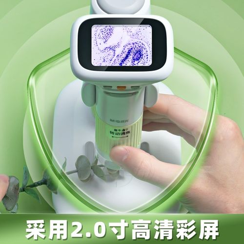 儿童显微镜中小学生专用科学手持便携式实验业级套装男孩玩具