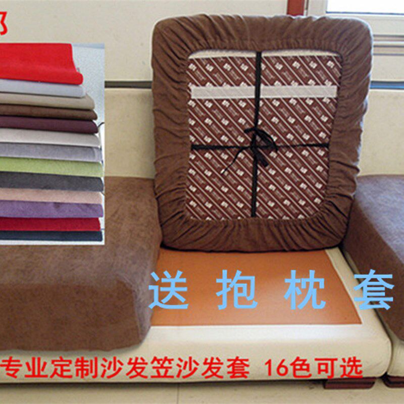 定制防滑颗粒绒 加厚防猫抓沙发套松紧沙发笠 防滑靠背套免邮全包