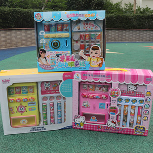 儿童会说话的自动售货机饮料机投币仿真超市套装3-6岁过家家玩具
