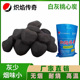 烧烤炭桃心炭商用木炭取暖铜火锅兰炭无烟无味耐烧环保碳工厂直销