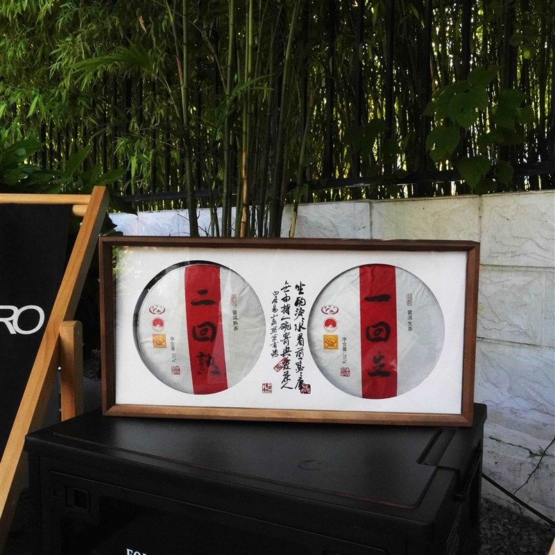 新款普洱茶叶盒入门玄关茶叶展示盒生茶熟茶送人茶盒茶饼通用礼盒