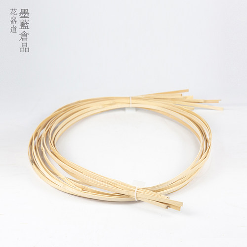 竹片竹条青皮竹丝 草月流现代花艺插花造型材料辅材素材自由花