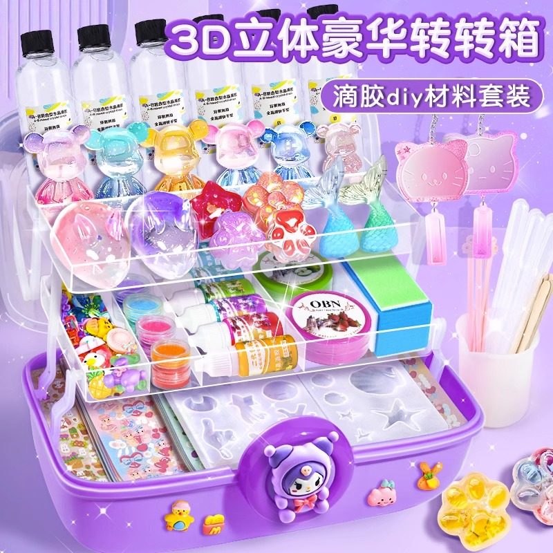 2023水晶滴胶模具手工diy材料包豪华套装玩具可使用女孩ab胶自制,文具电教/文化用品/商务用品,胶水,淘宝优惠券,粉丝福利购,淘宝优惠卷