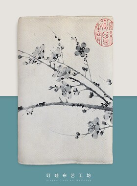 墨梅图古风手帐本子定制水墨画布艺A5书衣可调节中式笔记本A6书套