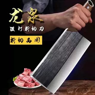 菜刀切片刀多功能锋利砍骨刀具