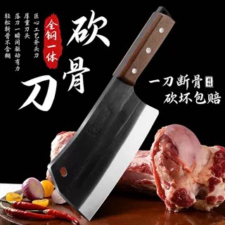 家用斩骨刀锻打切骨刀剁肉刀