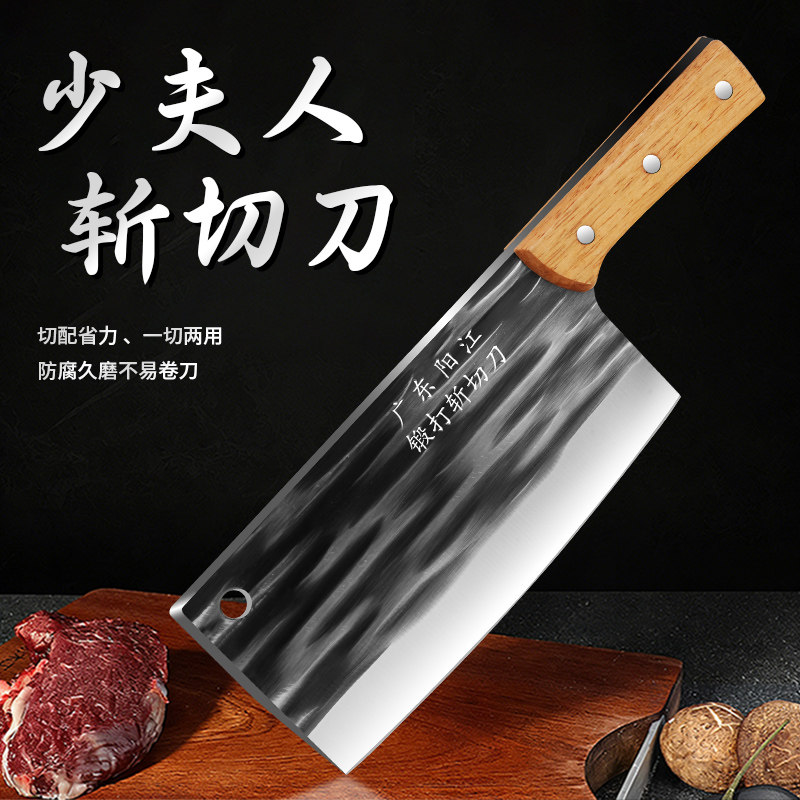 龙泉锻打菜刀厨师专用正品斩切刀图片