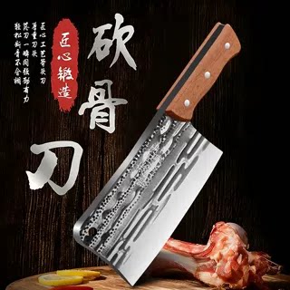 龙泉锻打砍骨刀家用切骨刀屠夫