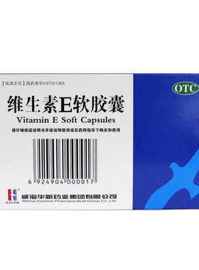 KASHINE 维生素E软胶囊 100mg*30粒/盒