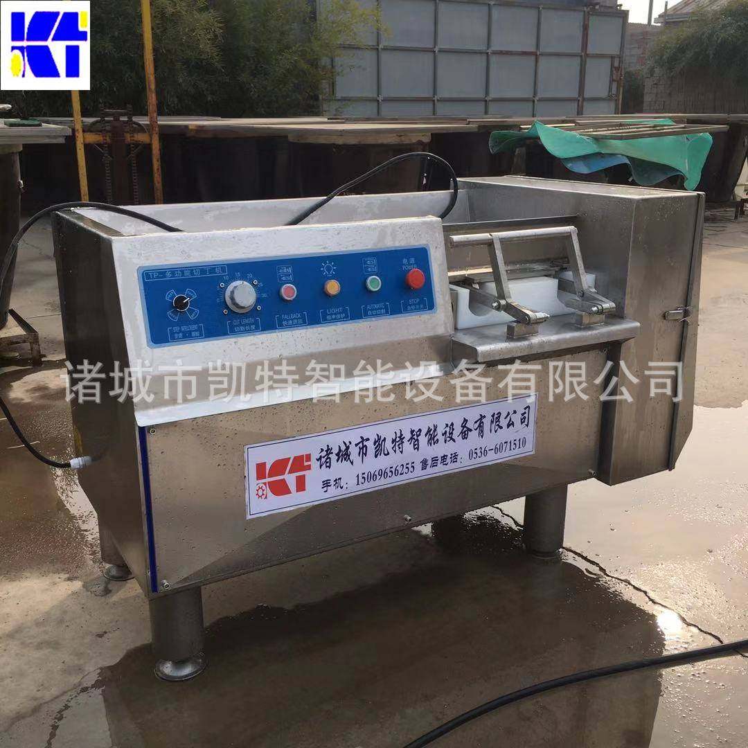 液压冻肉切丁机全自动不锈钢牛肉酱切丝机鸡肉鹅肉鲜肉切肉机,清洗/食品/商业设备,其他食品加工设备,淘宝优惠券,粉丝福利购,淘宝优惠卷