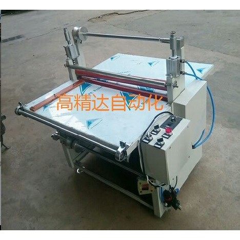 厂家供应：PVC板覆膜机.铝板过胶机.单双面贴膜机,办公设备/耗材/相关服务,覆膜机,淘宝优惠券,粉丝福利购,淘宝优惠卷