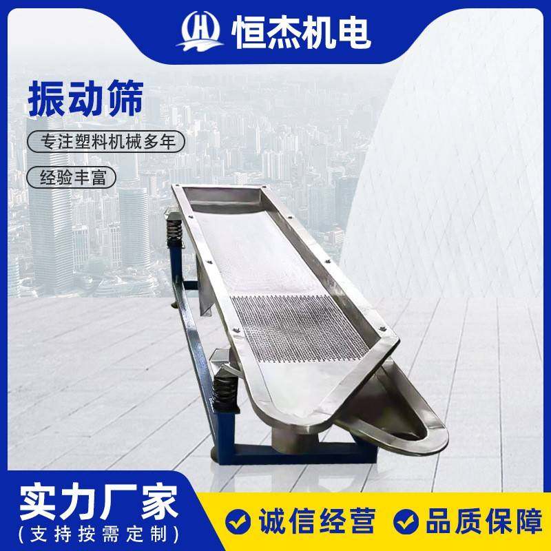 颗粒粉末直线长方形振动筛机电ZDS型不锈钢食品养殖振动筛,电子/电工,室内新风系统,淘宝优惠券,粉丝福利购,淘宝优惠卷