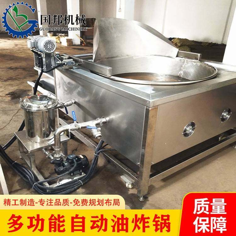 全自动蒜酥蒜蓉酥油炸机虎皮鸡爪油炸单锅江米条油炸加工设备,清洗/食品/商业设备,其他食品加工设备,淘宝优惠券,粉丝福利购,淘宝优惠卷