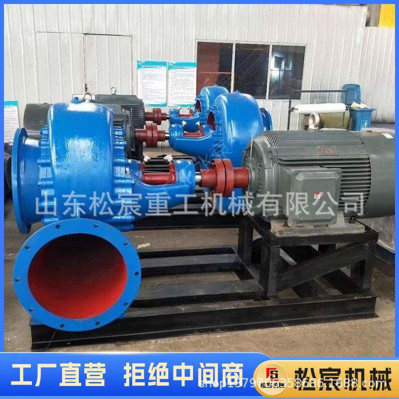 卧式混流泵大型扬程抽水泵层供水锅炉给水工业压循环压泵