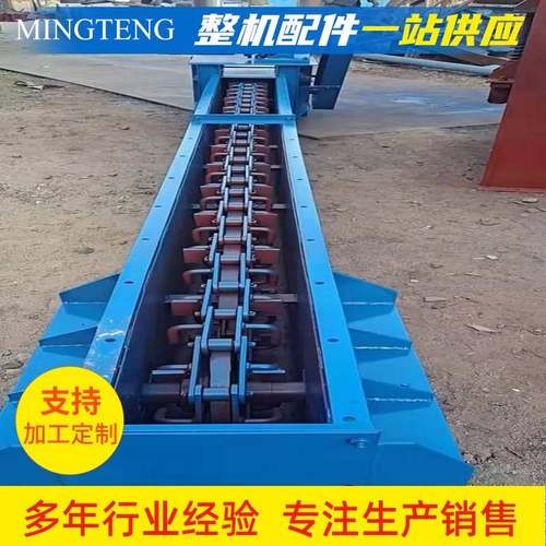 刮板机输送设备矿用刮板输送机FU型链式刮板机MS埋刮板输送机