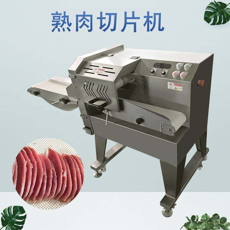 切猪耳朵大片机超薄切羊脸羊杂机器切牛肠牛蒡机卤鸡鸭切块机,清洗/食品/商业设备,其他食品加工设备,淘宝优惠券,粉丝福利购,淘宝优惠卷