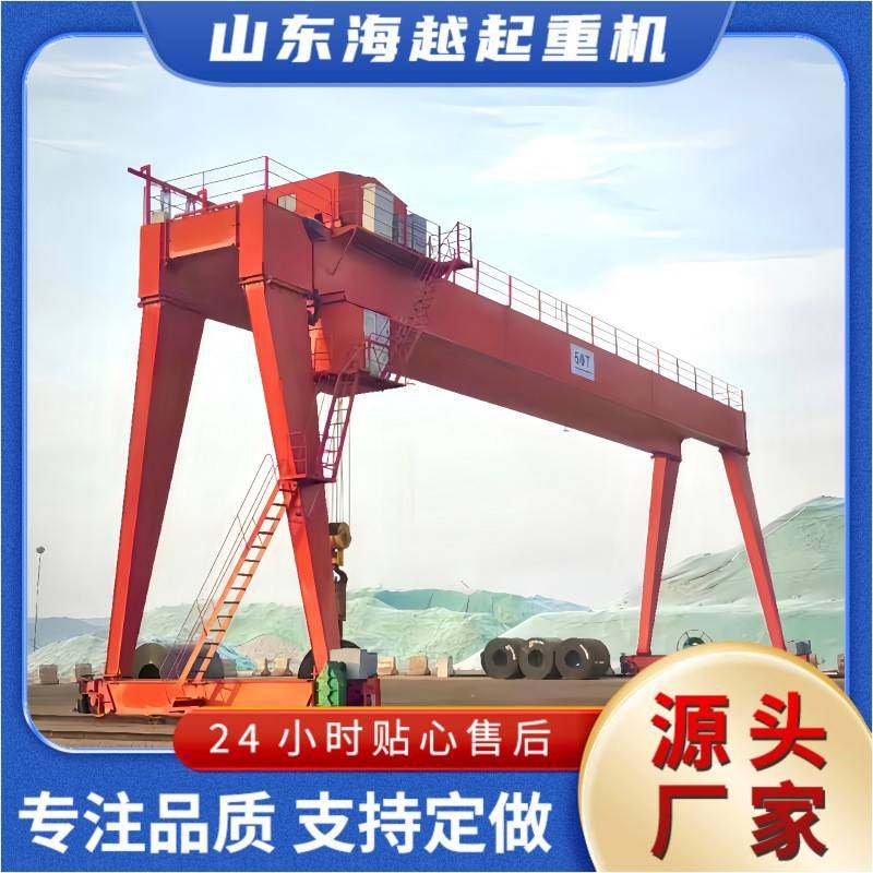 厂家供应H型室外双主梁龙门吊大吨位货场吊装双主梁门式起重机,搬运/仓储/物流设备,其他起重搬运设备,淘宝优惠券,粉丝福利购,淘宝优惠卷