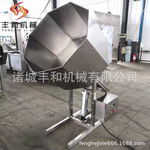 不锈钢食品上色八角拌料机薯片酒鬼花生调味机自动拌料机