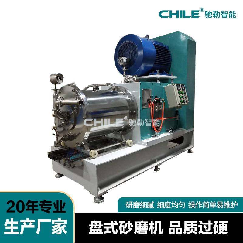 20年工厂非标设计盘式砂磨机大型高效涂料油漆油墨卧式砂磨机,机械设备,砂磨机,淘宝优惠券,粉丝福利购,淘宝优惠卷