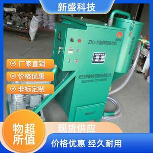 鼓风负压式抽料吸料式焊剂焊碴回收ZH2-5型焊剂回收机工业级吸尘