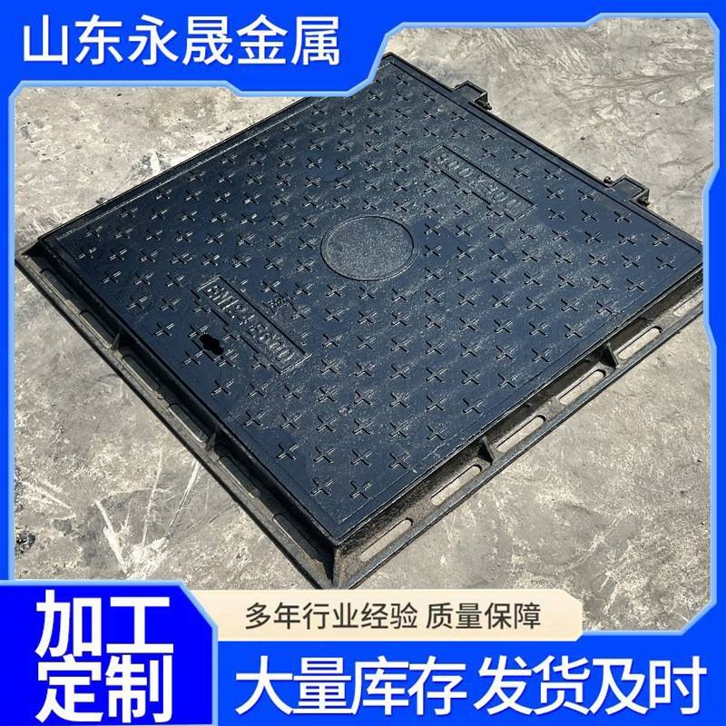 球墨铸铁方井盖方形井盖通信电力排水井盖市政道路井盖