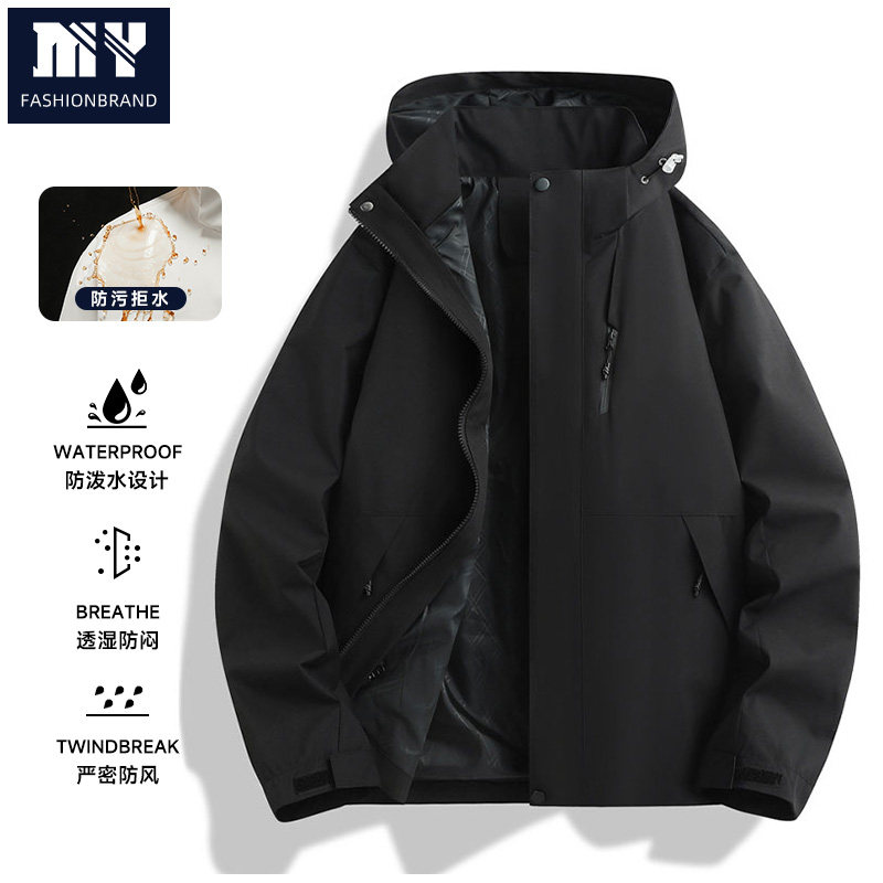 2025新款连帽冲锋夹克春季户外防风防水工装夹克情侣三合一外套