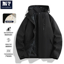夹克情侣三合一外套 户外防风防水工装 2025新款 连帽冲锋夹克春季