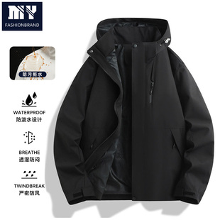 2025新款连帽冲锋夹克春季户外防风防水工装夹克情侣三合一外套