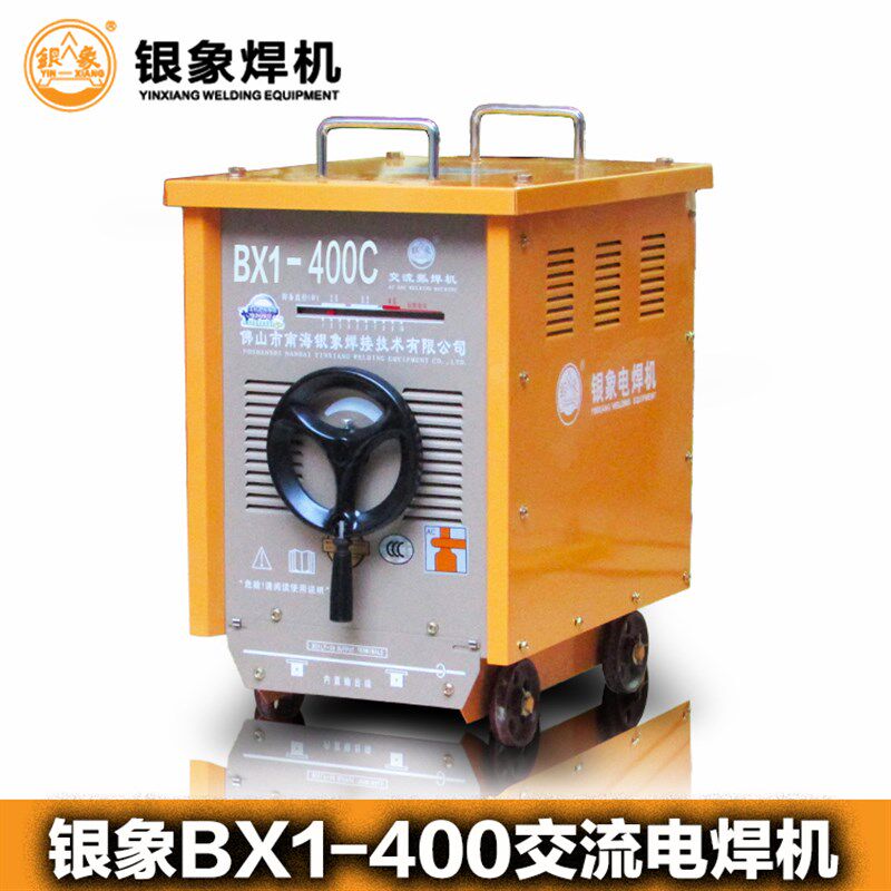 银象BX1-315C/400C/500C交流弧焊机 大功率工业级交流电焊机 重型
