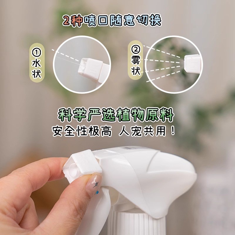 大胖商店 犬十字环蜱喷雾绿猫通用体外环境驱跳蚤虱子境虫防蚊虫