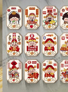 红色客力小装饰画自粘定d立体亚克厅3制墙洞墙缝遮挡防脏遮丑墙贴