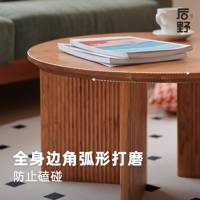 樱桃木圆形实木桌几边几组合咖日桌茶茶边桌中古啡式 饼干