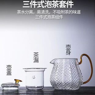 耐高温家用手工玻璃茶壶过滤泡茶壶锤纹耐热花茶壶龙香壶茶具套装