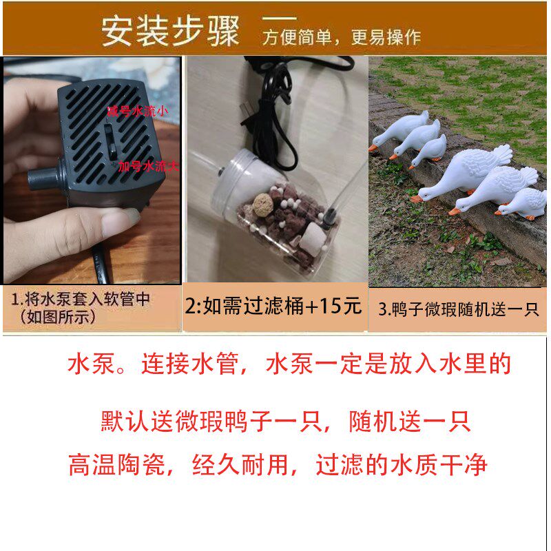 陶瓷鱼缸流水器循环养鱼抽水庭院假山仿竹子流水摆件diy配件水景
