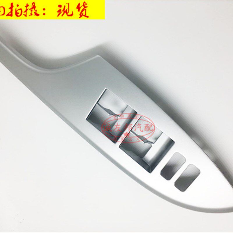 适用卡罗拉车门升降器开关07-13款卡罗拉左前门玻璃控制按钮原装