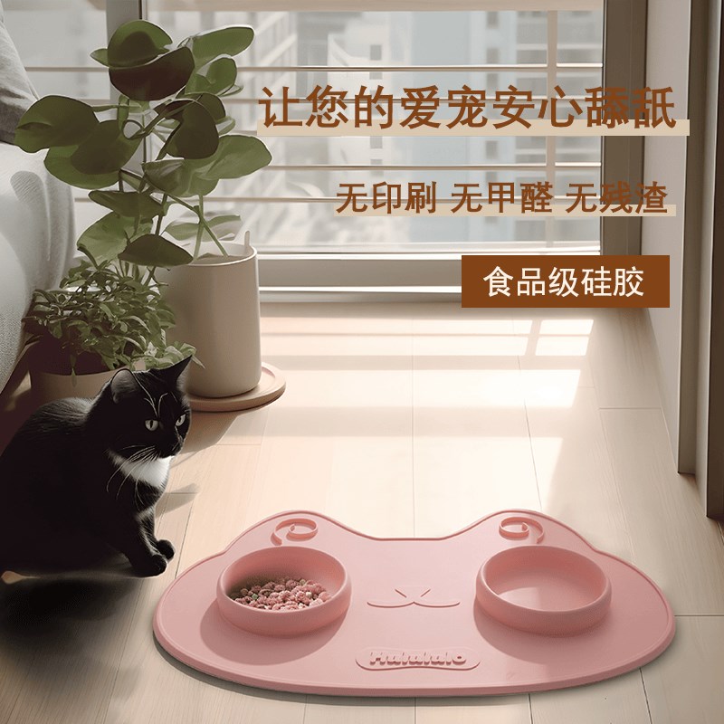 Hulululo宠物餐垫防水咪滑垫防碗垫猫碗垫子大号餐具猫猫碗餐盘