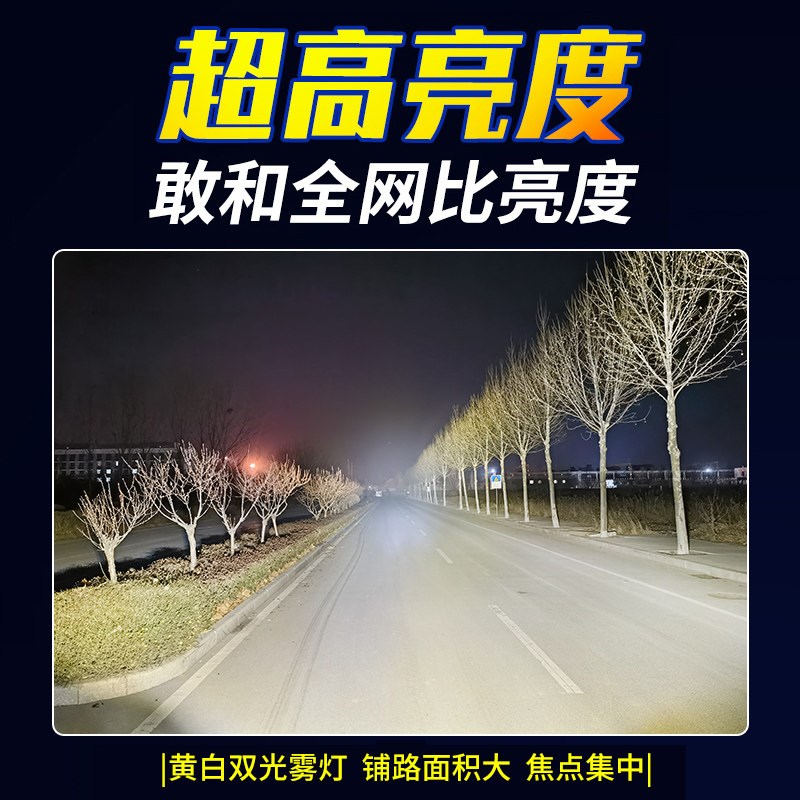 适用江淮格尔发K3K5K7前雾灯总成led超亮防雾灯N944配件原厂大灯