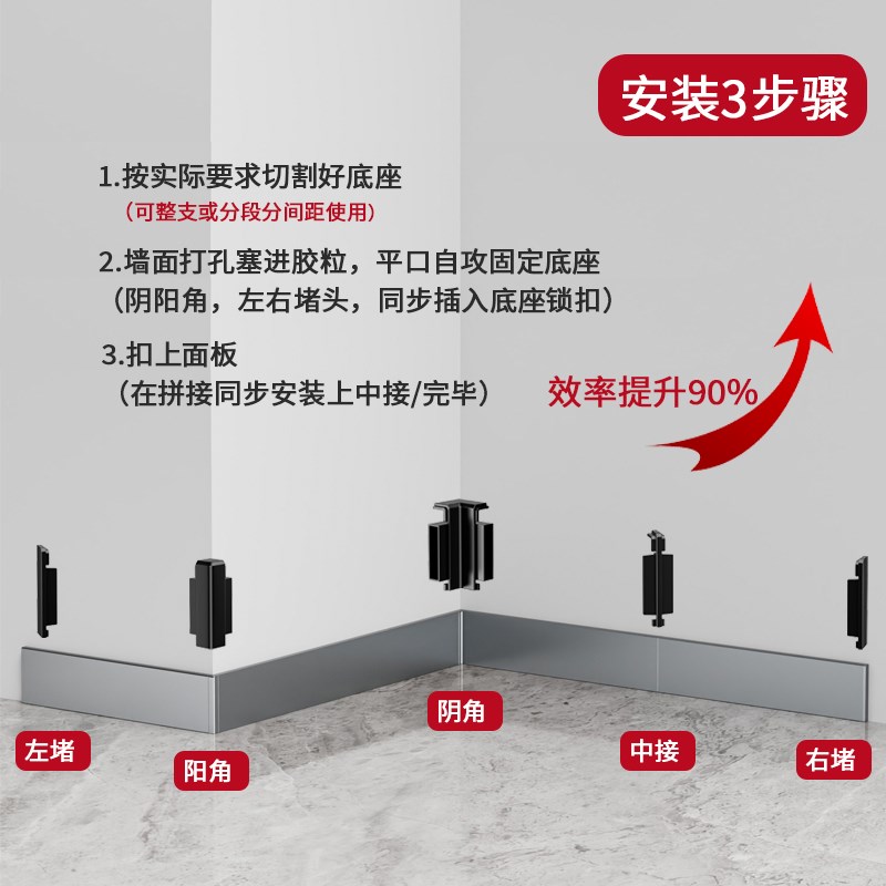 铝合金踢脚线无痕踢脚线地脚线不锈钢极窄瓷砖压脚线贴脚线2/6cm