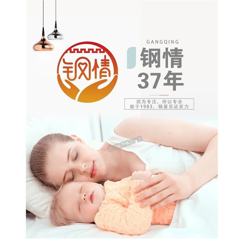 钢城钢情碳纤维电热毯家用单人双人远红外线智能定时调温安全学生