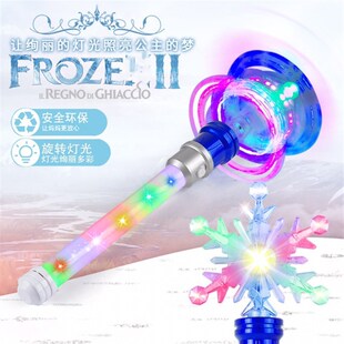 儿诞冰雪魔法棒奇礼闪光雪花发光仙女棒艾沙公主圣童节玩具缘物