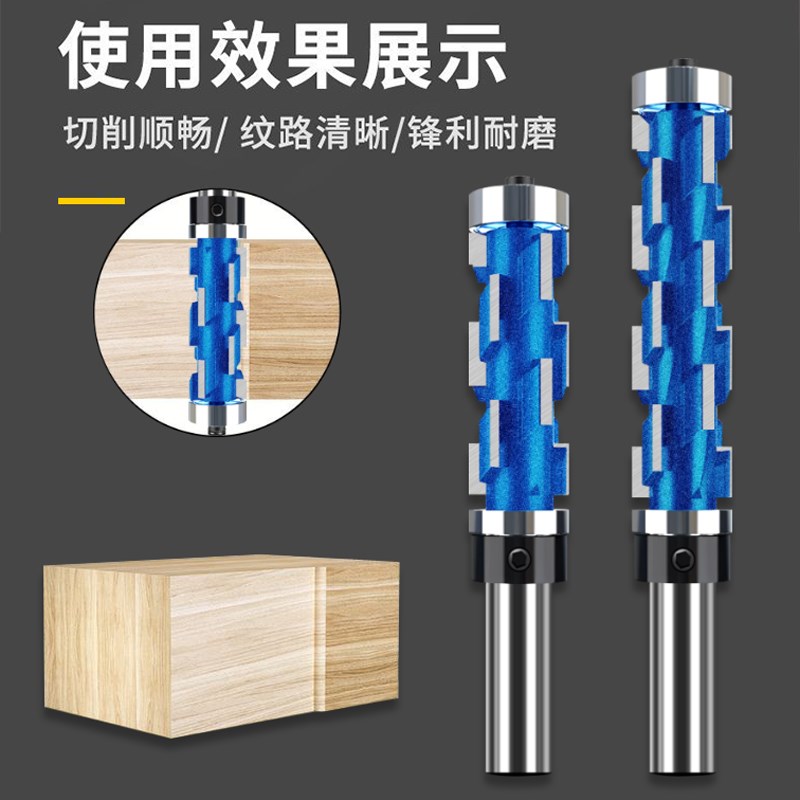 加长木工修边刀双轴承螺旋修边刀仿型上下轴承螺旋铣刀雕刻机刀头