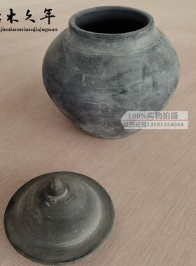 老旧罐子民俗老物件老陶罐旧粗陶罐子土陶罐民间老坛子旧罐子怀旧