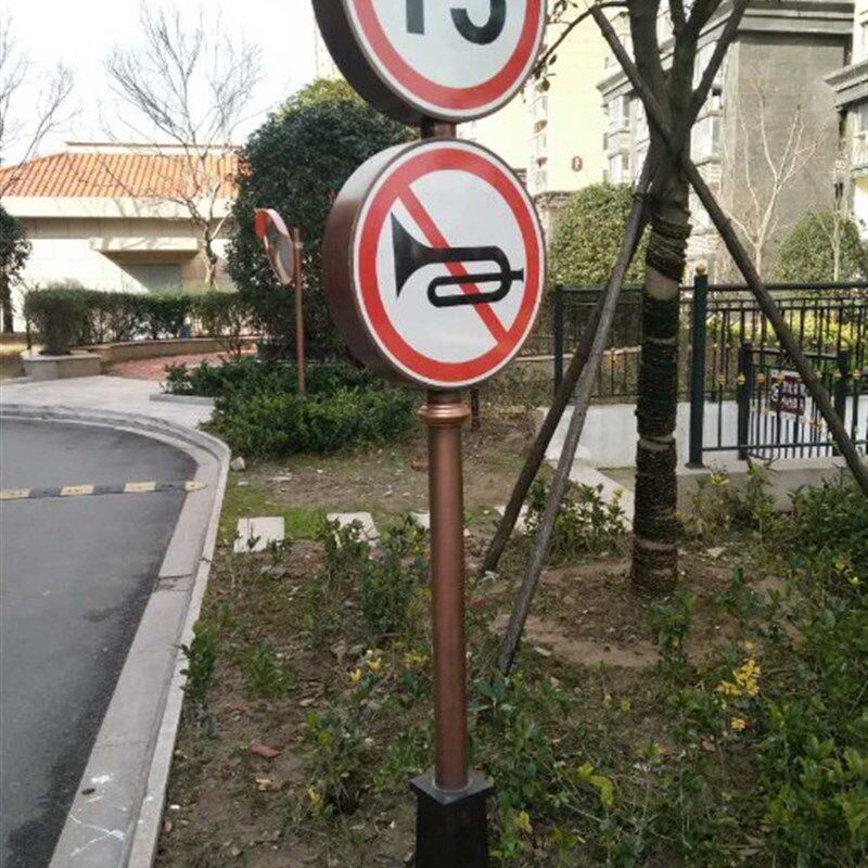 小区限速牌指示指导向牌路牌广告方多项牌引牌牌向牌景区地下车库