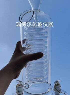 咖啡急速冷却器冰滴咖啡壶 冷萃壶滴滤式咖啡手冲咖啡器具冰酿咖