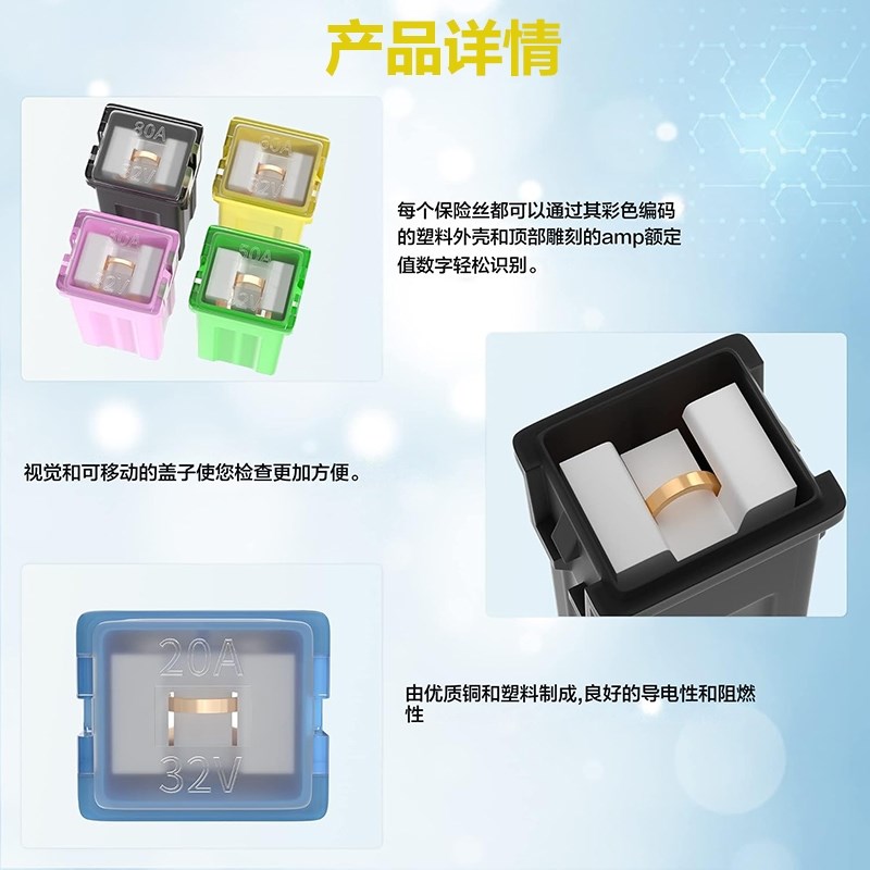 36个盒装汽车方形保险丝车用进口长脚 短脚方块保险丝盒20A-80A