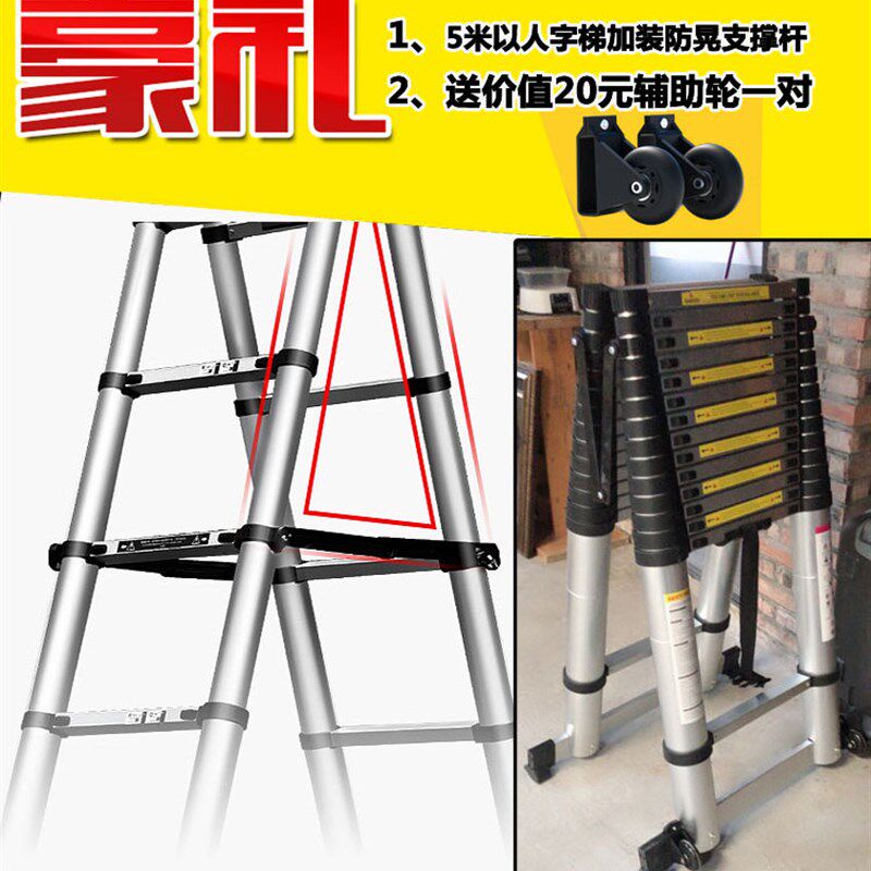 加厚铝合金加长5米人字梯收缩竹折阁楼工程便携叠节家用升降梯子